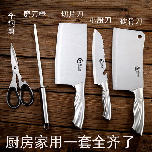 全钢刀具套装 厨房高效烹饪的锋利护航者