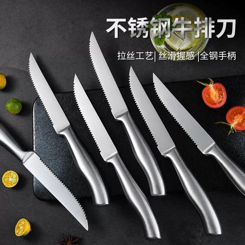 阳江工厂直销不锈钢牛扒刀空心柄西餐锯齿刀六件套锋利厨房刀具